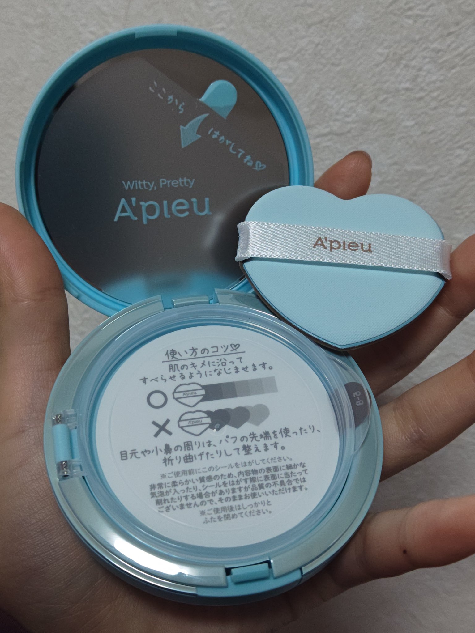 ジューシーパン スキンケアプライマー/A’pieu/化粧下地を使ったクチコミ（3枚目）