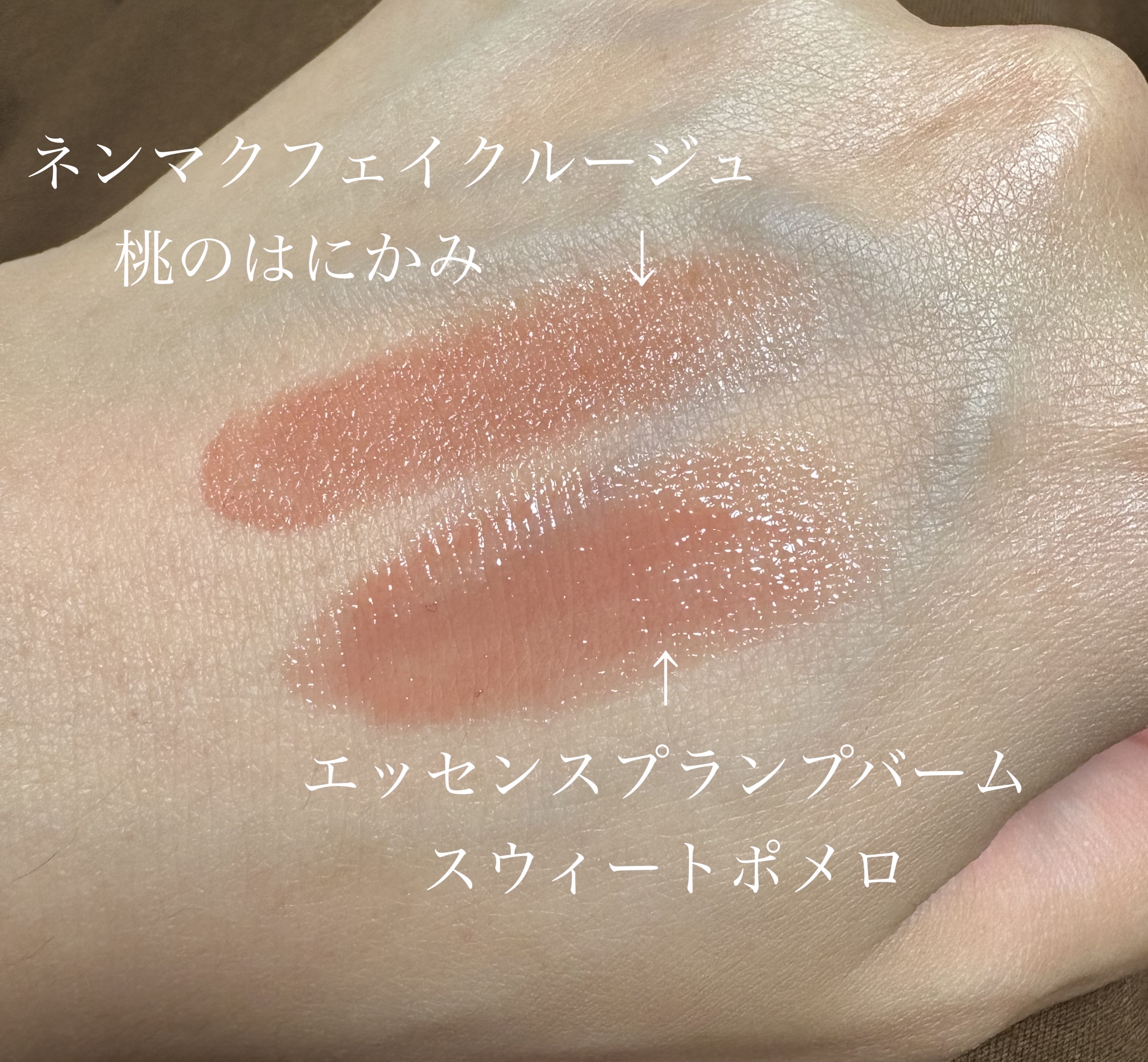 エッセンス プランプバーム/Visée/リッププランパーを使ったクチコミ（3枚目）