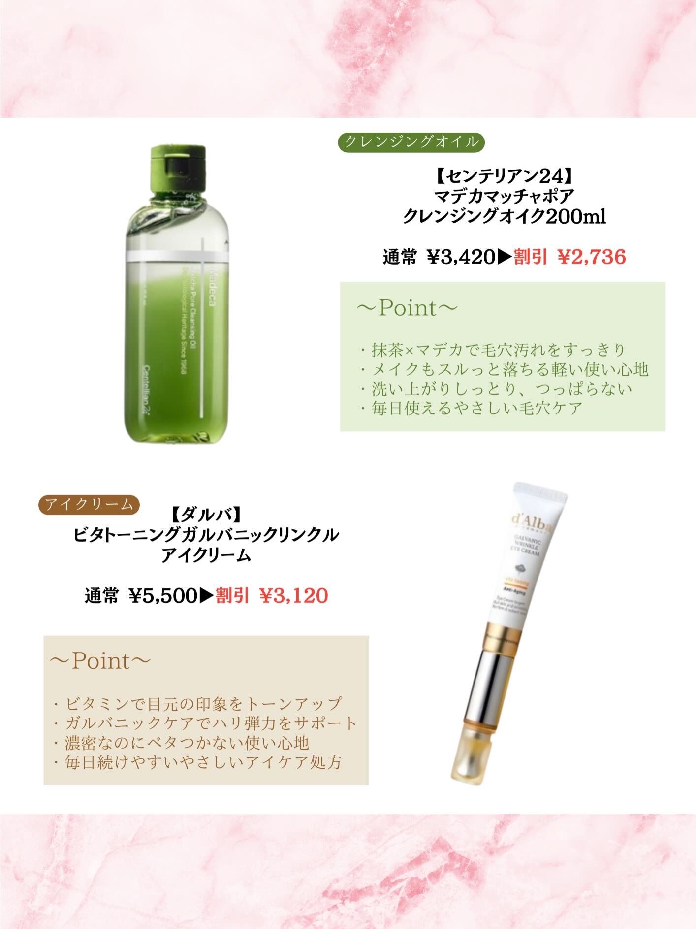 スパグロウUVトーンアップベース/fwee/化粧下地を使ったクチコミ（3枚目）