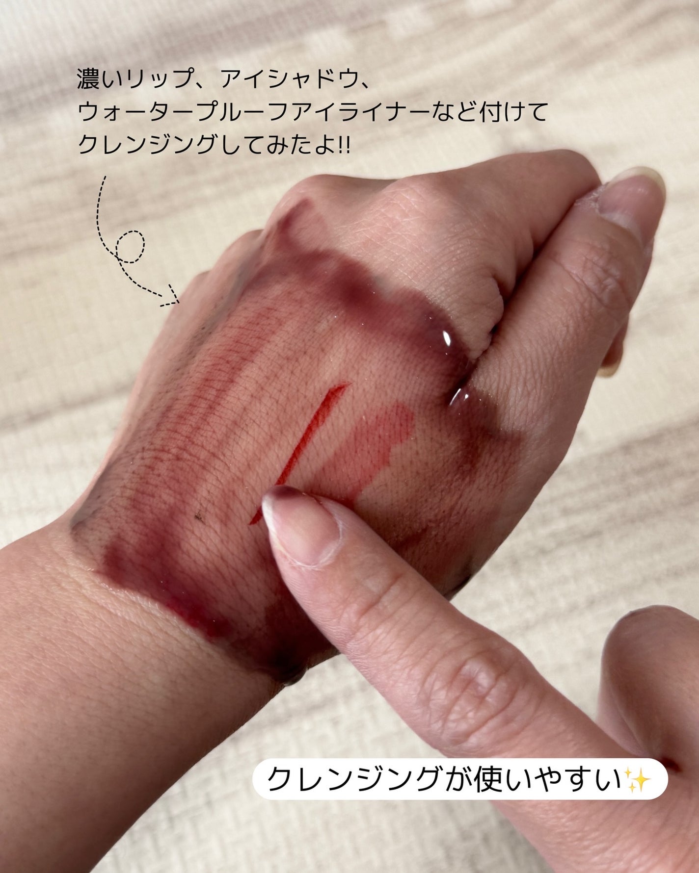 ラ・シューム LHA ディープクレンジング ポンピング バーム/la:shuim/クレンジングバームを使ったクチコミ(4枚目)