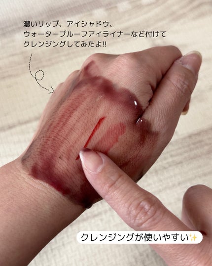 ラ・シューム LHA ディープクレンジング ポンピング バーム/la:shuim/クレンジングバームを使ったクチコミ(4枚目)