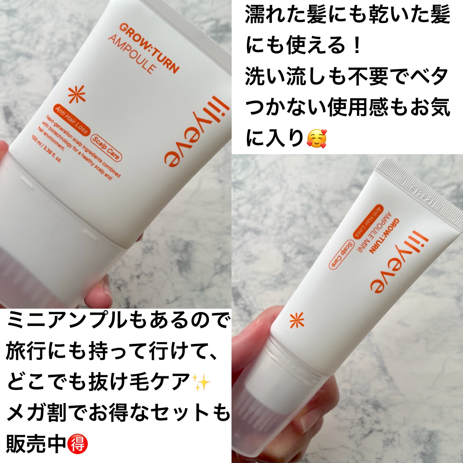 グローターンヘアアンプル/リリーイブ/頭皮ローションを使ったクチコミ（3枚目）