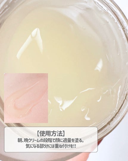 グルタチオンラディアンスクリーム/SKIN&LAB/フェイスクリームを使ったクチコミ(5枚目)