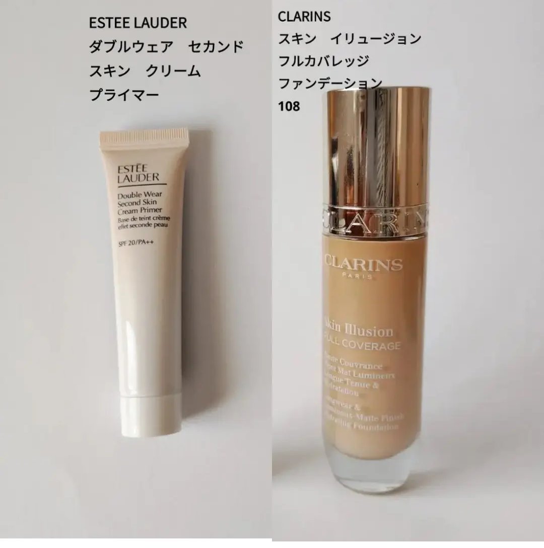 ダブル ウェア セカンド スキン クリーム プライマー/ESTEE LAUDER/化粧下地を使ったクチコミ（1枚目）