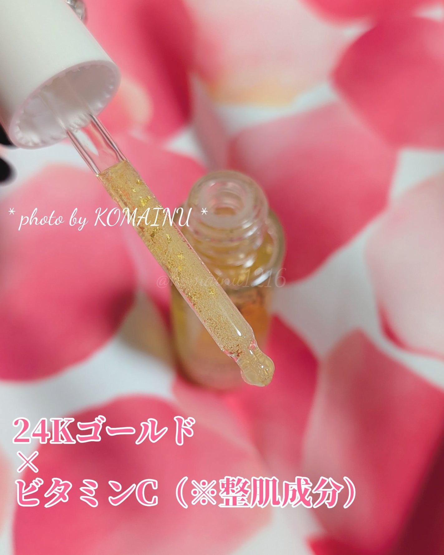 ゴールドビタミンC13%アンプル/Ariul/美容液を使ったクチコミ(2枚目)