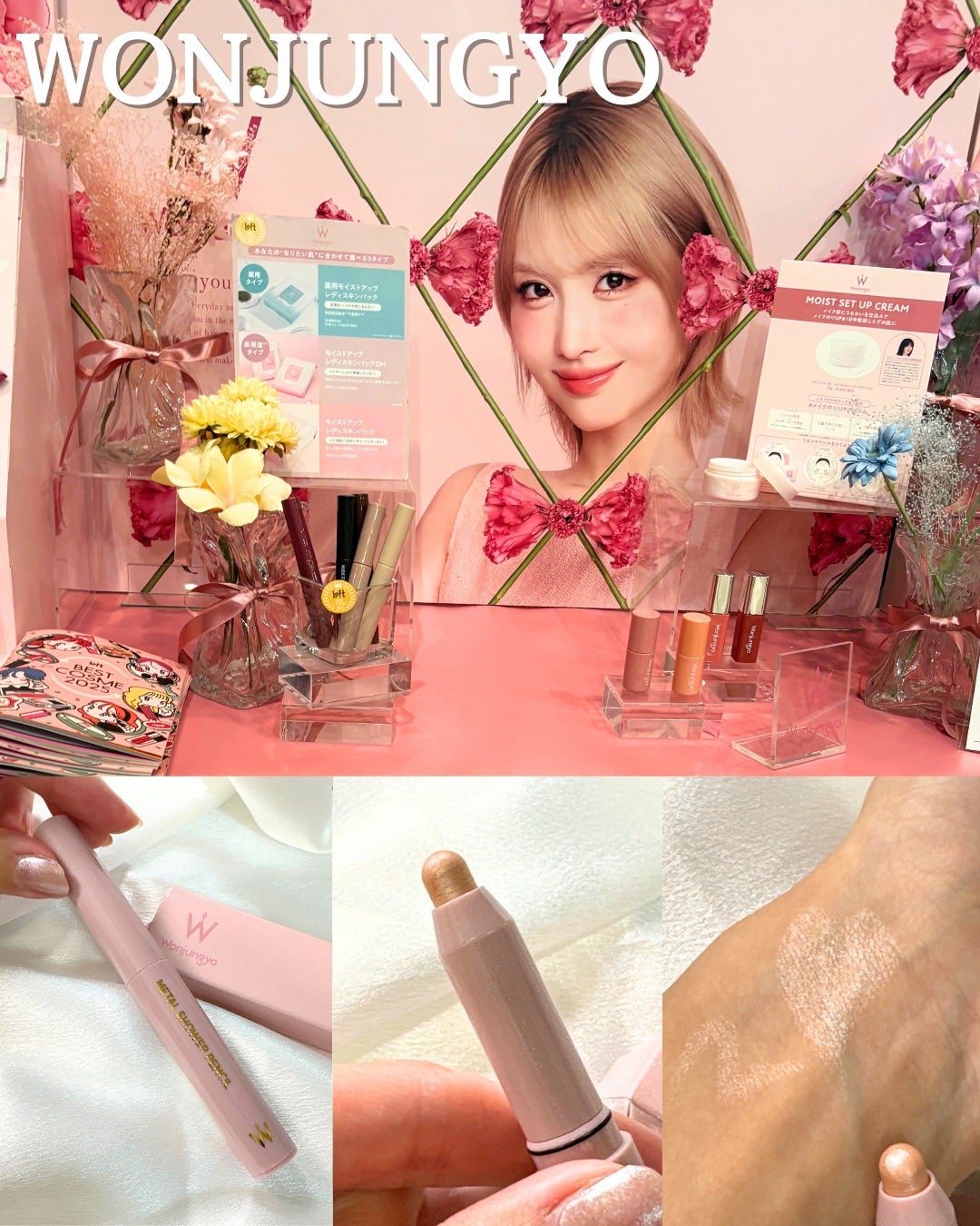 ウォンジョンヨ メタルシャワーペンシル/Wonjungyo/スティックアイシャドウを使ったクチコミ(6枚目)