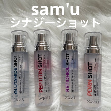 シナジーショットエディション/SAM'U/スキンケアキットを使ったクチコミ(1枚目)