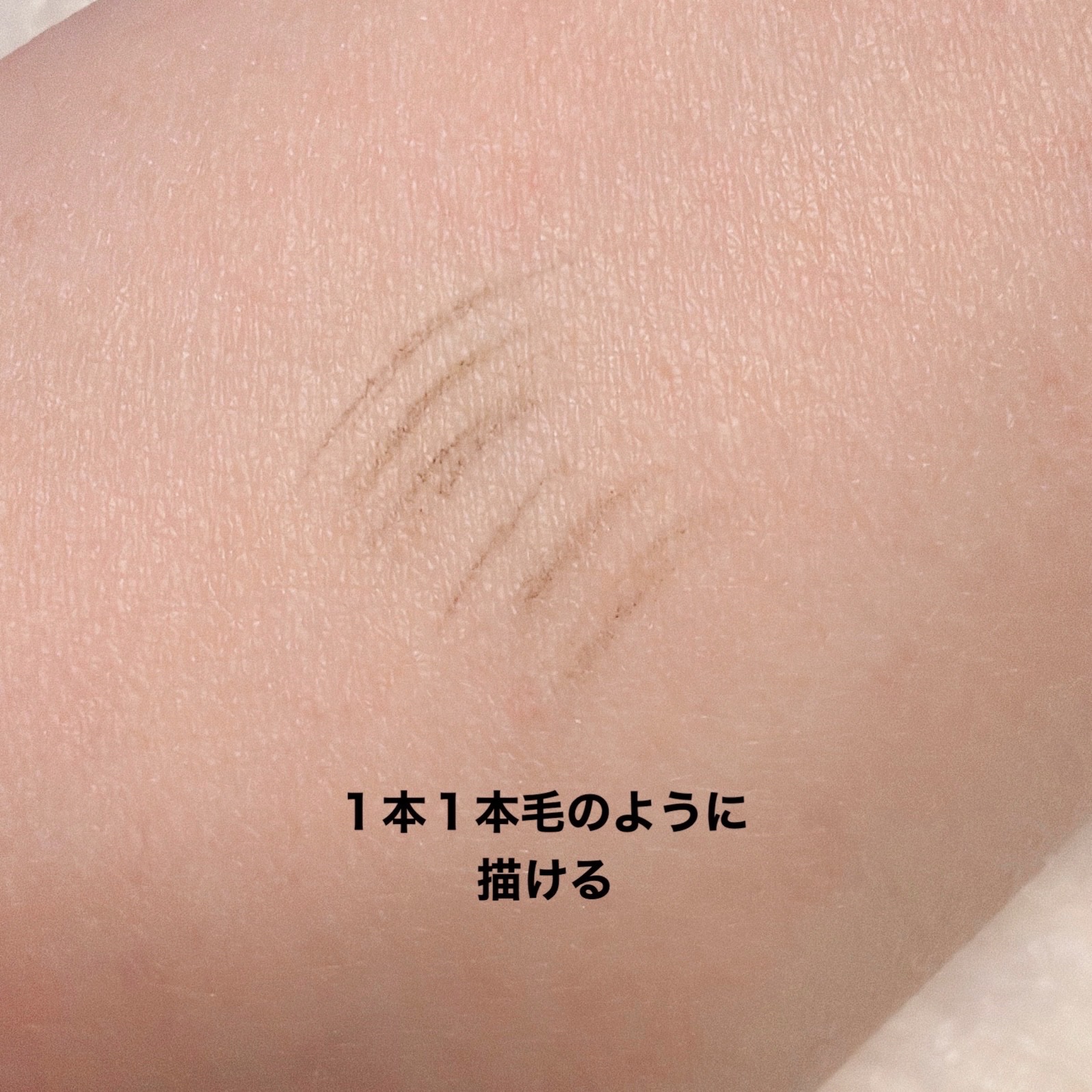 KATE ケイト アイブロウペンシルスーパースリム0.8のクチコミ「＼毛のように細いのに折れにくい！／
【KATE アイブロウペンシル スーパースリム 0.8】
.....」（3枚目）