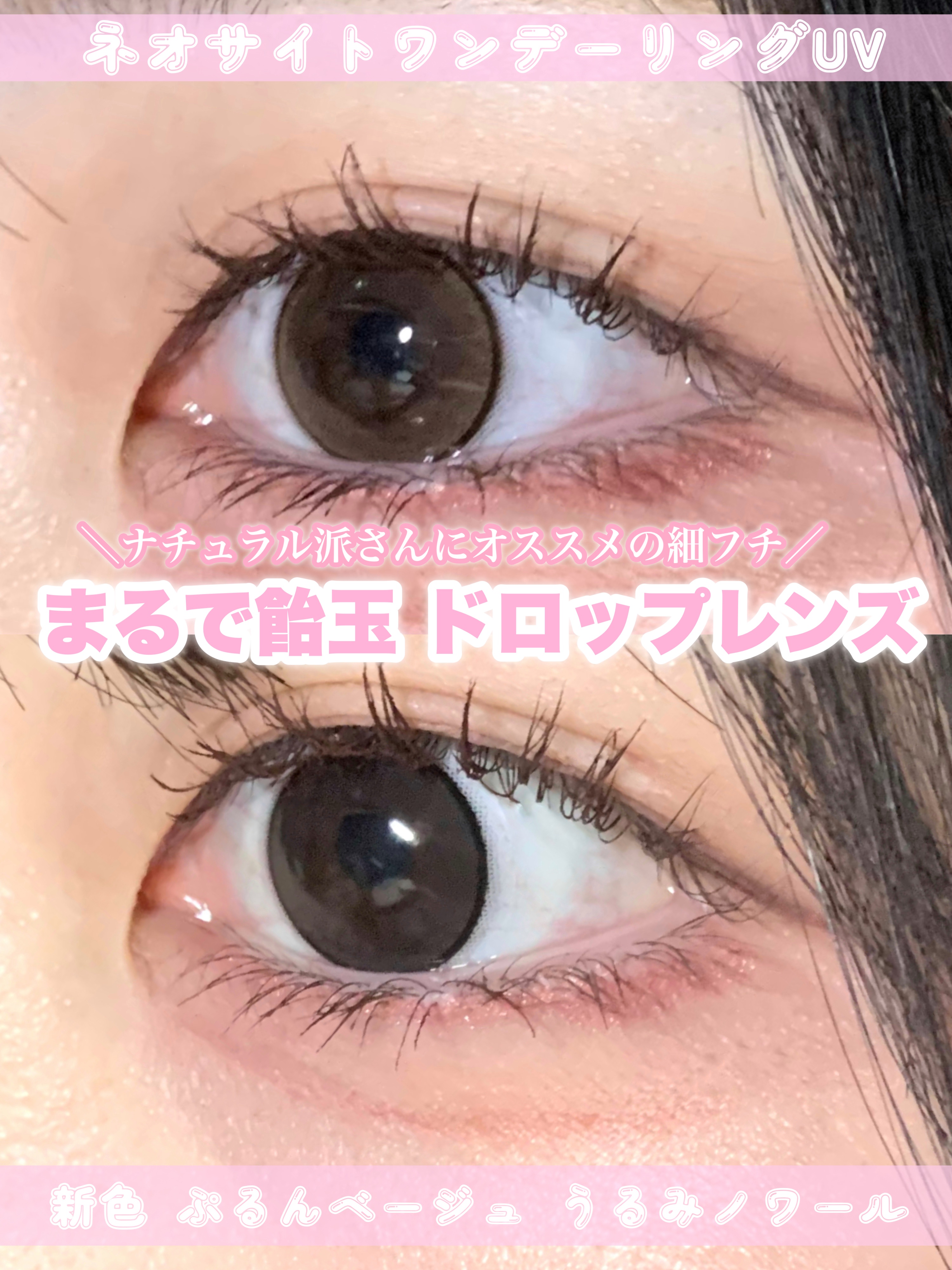 ネオサイトワンデーリングUV/ネオサイト/ワンデー（１DAY）カラコンを使ったクチコミ（1枚目）