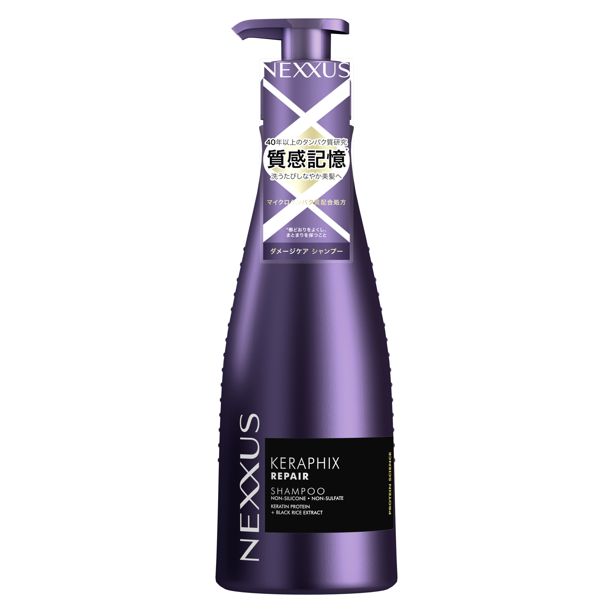 シャンプー ポンプ 400g