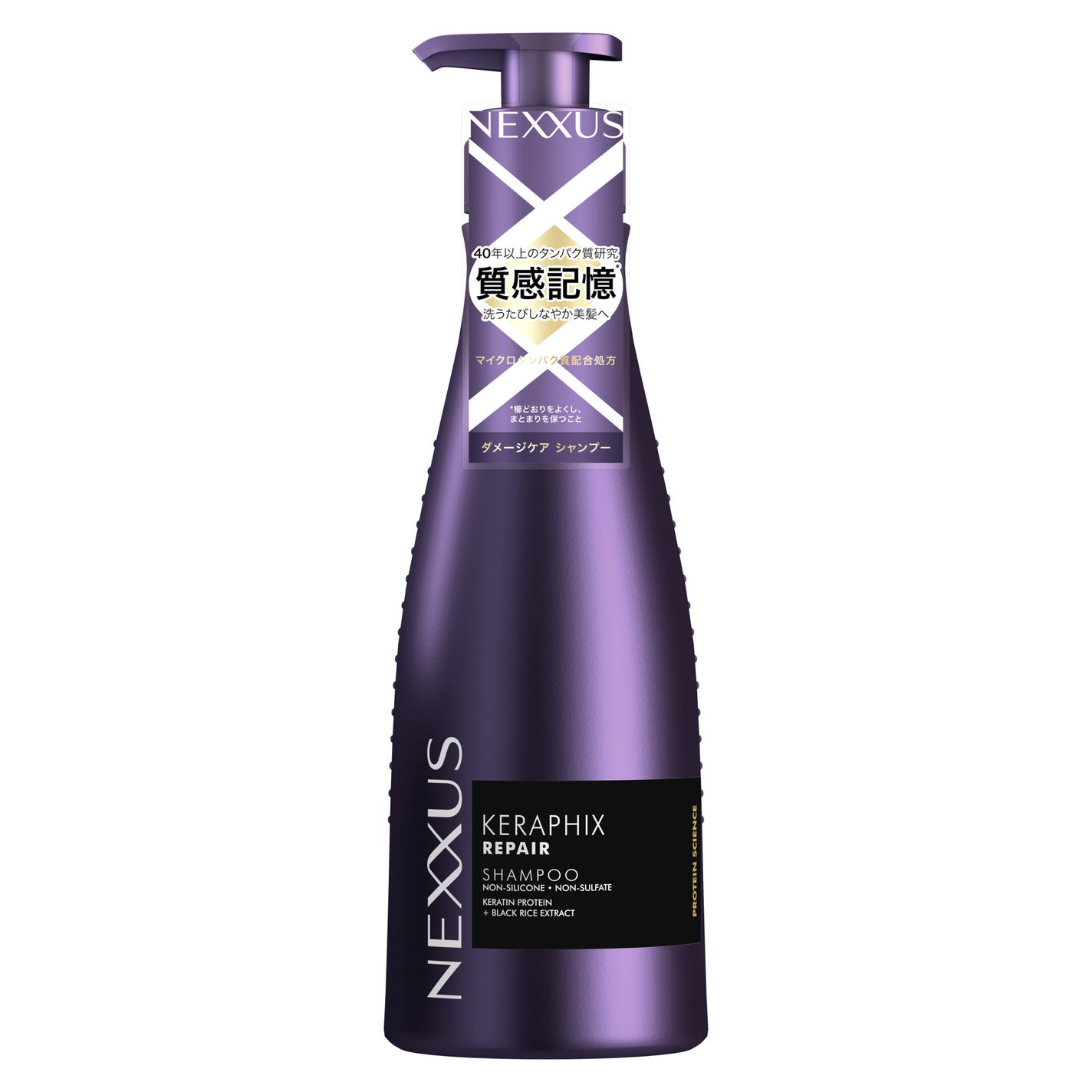 ネクサス ケラフィックスリペア シャンプー/トリートメント シャンプー ポンプ 400g