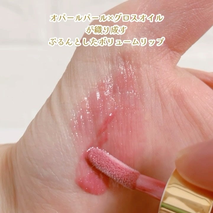 オーナメント プリズム シャイン パール グロス/Milk Touch/リップグロスを使ったクチコミ(2枚目)