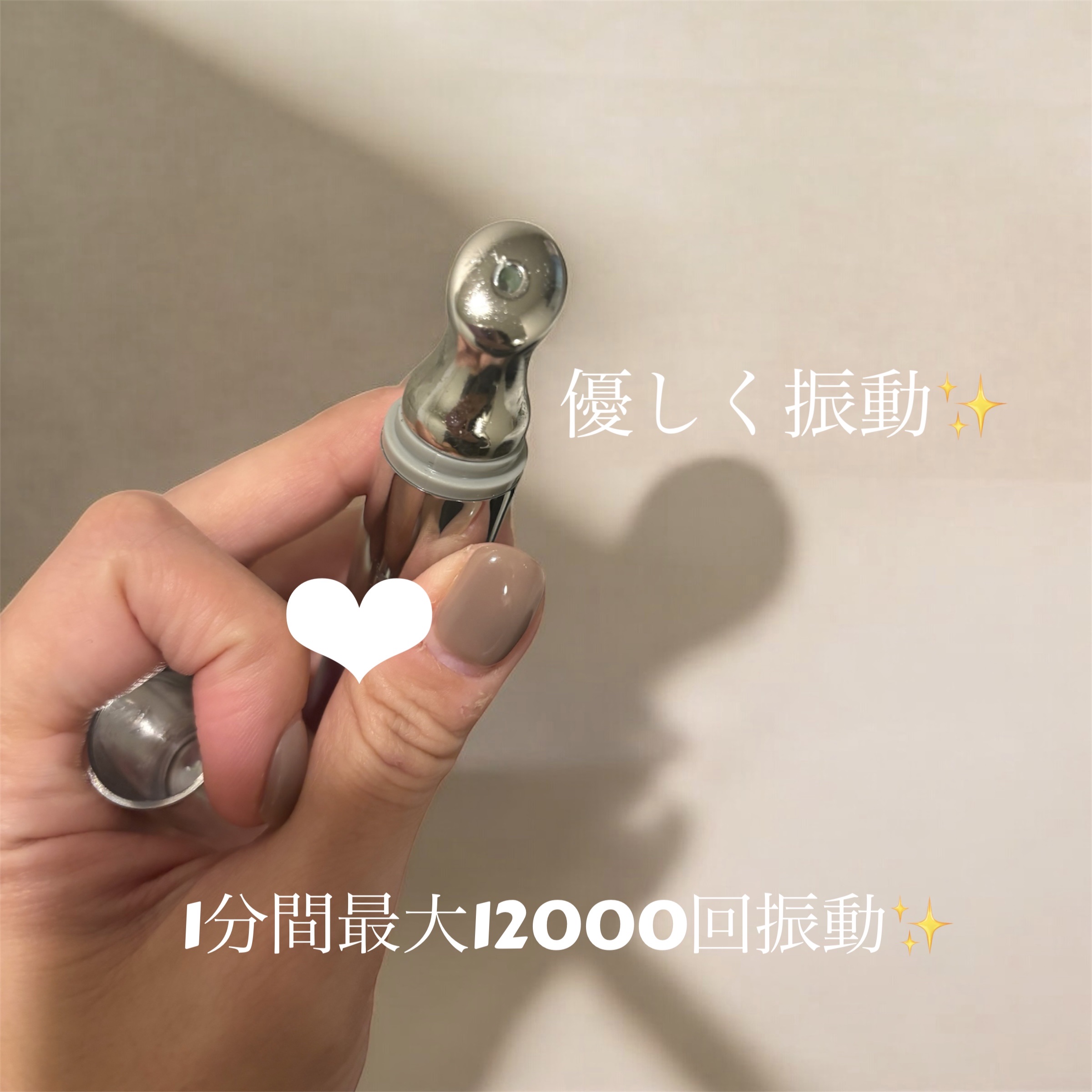 リードルショット リフティングアイクリーム/VT/アイケア・アイクリームを使ったクチコミ（2枚目）