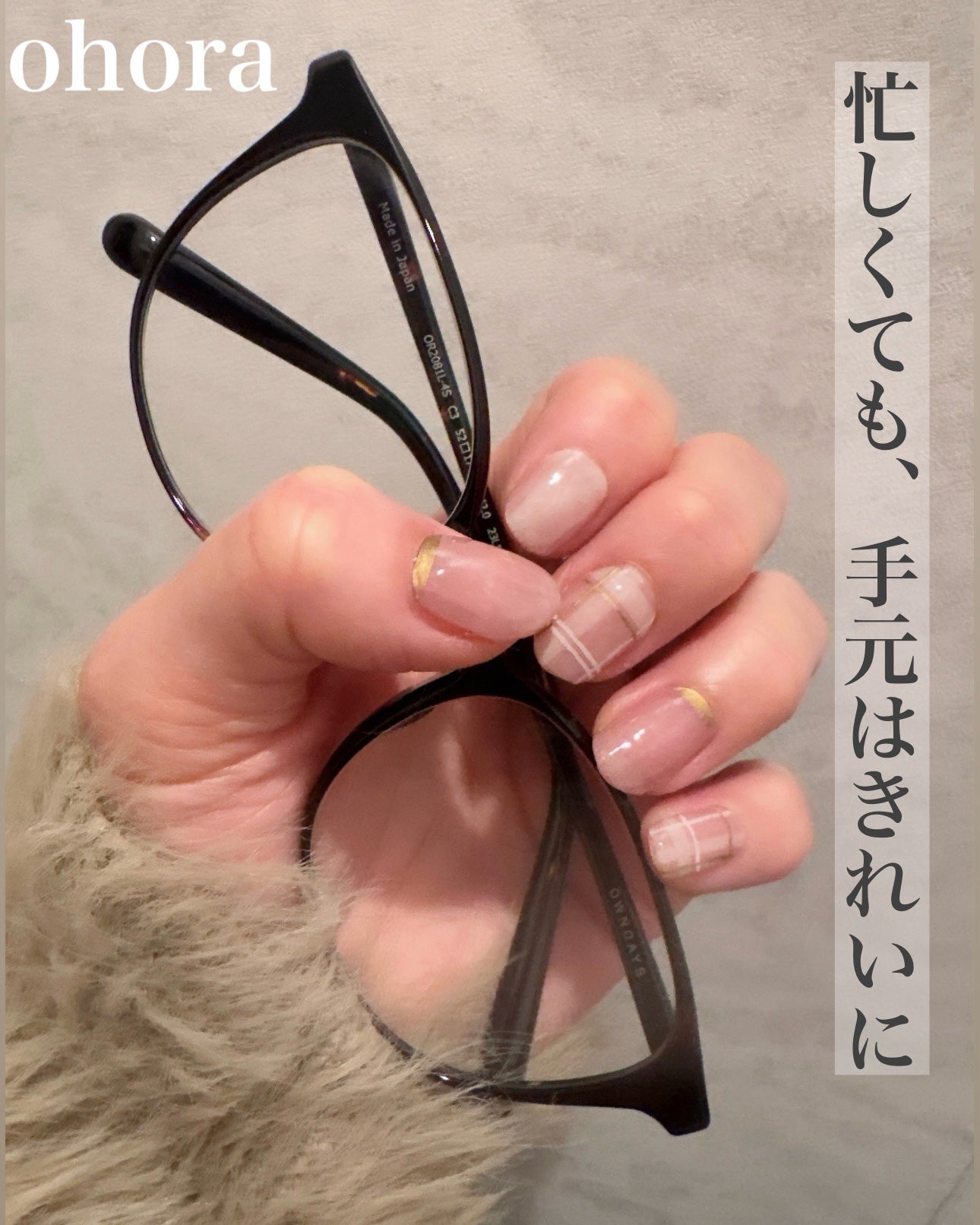 セミキュアジェルネイル(ハンド)/ohora/ネイルシールを使ったクチコミ(2枚目)