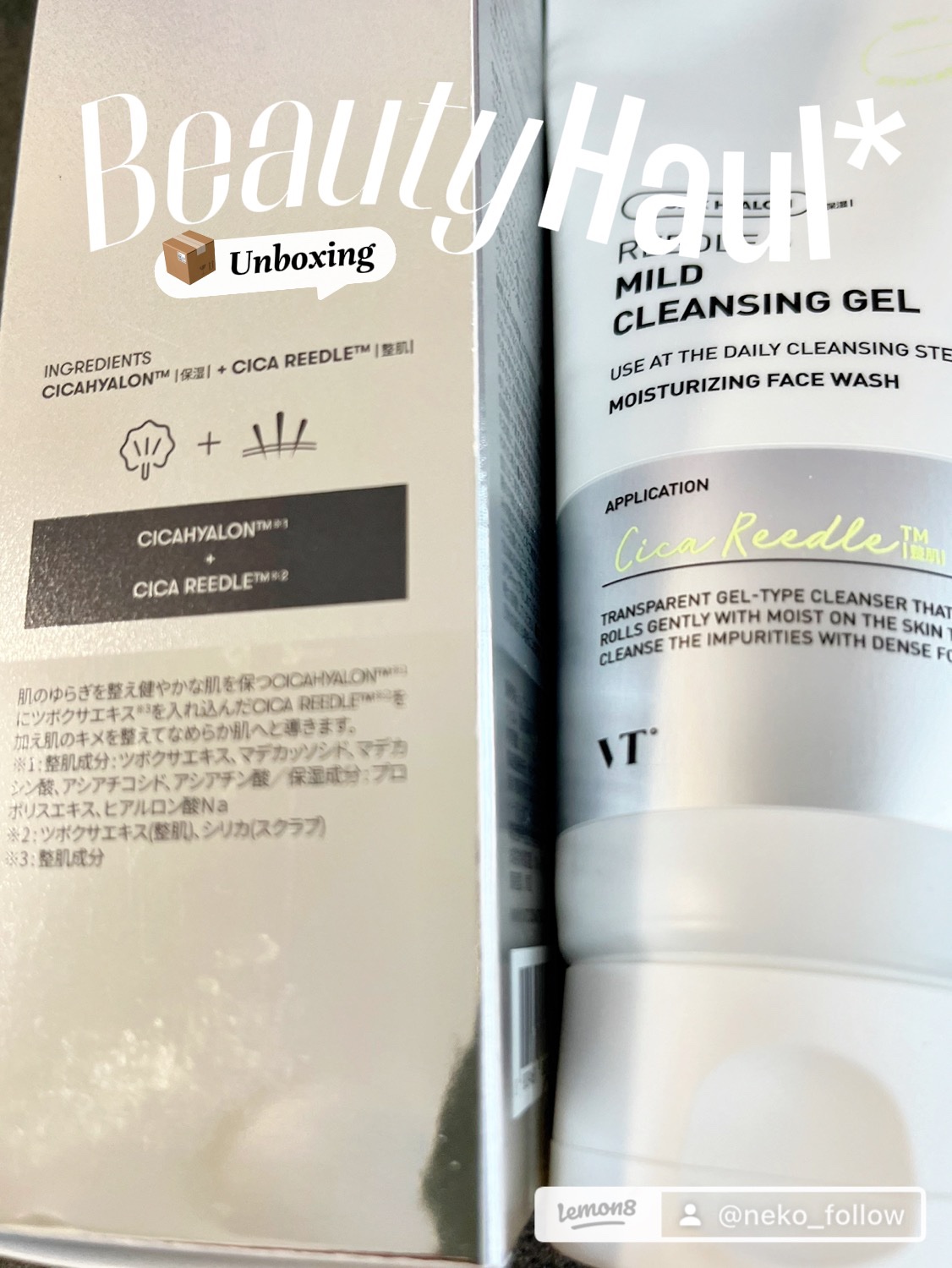 リードルショットシナジー　クレンジングジェル/VT/クレンジングジェルを使ったクチコミ（2枚目）