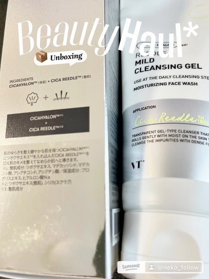 リードルショットシナジー クレンジングジェル/VT/クレンジングジェルを使ったクチコミ(2枚目)