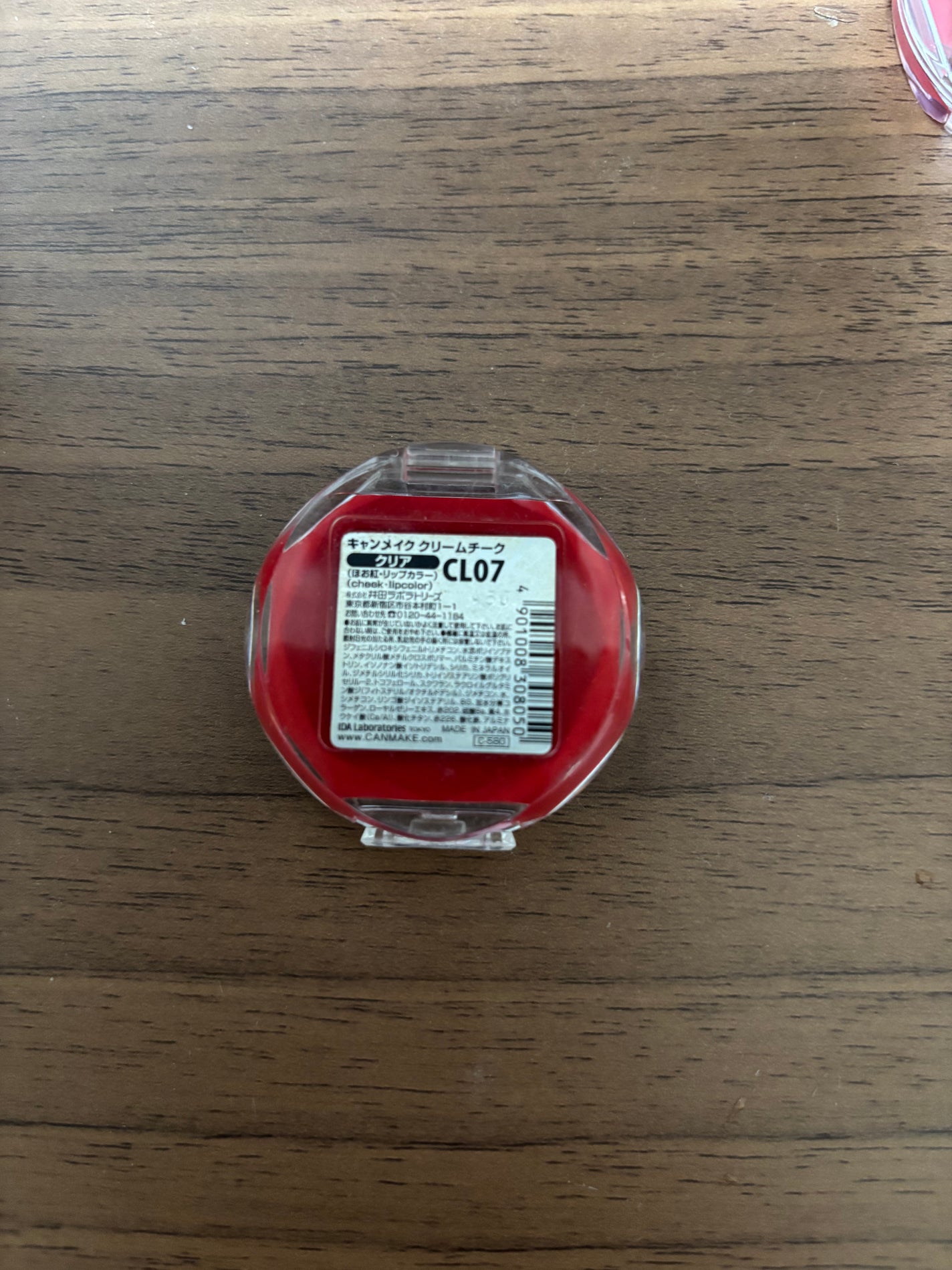 クリームチーク(クリアタイプ)/キャンメイク/ジェル・クリームチークを使ったクチコミ(6枚目)