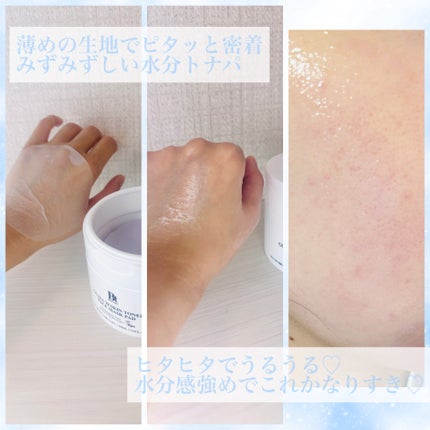 グアバ 70スキントナーパッド /BENTON/トナーパッドを使ったクチコミ(2枚目)