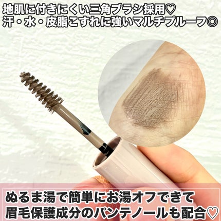 キス うす眉メーカー/KiSS/眉マスカラを使ったクチコミ(3枚目)