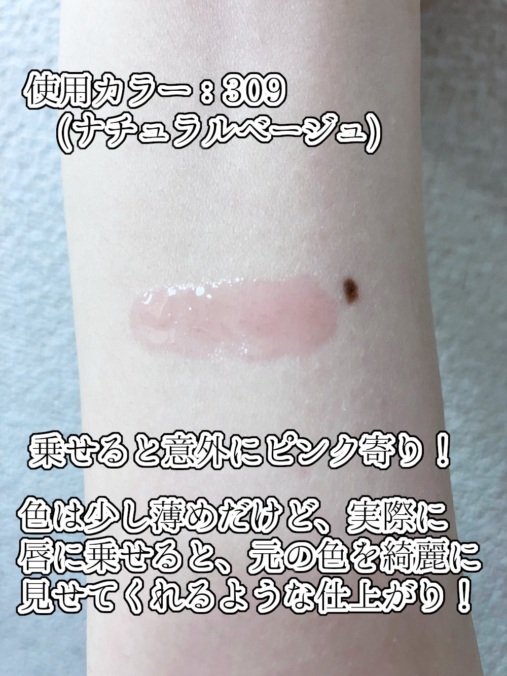 ãã¹ãã¹ ã㌠ã°ã㊠ãªã€ã«/GUERLAIN/ãªããã°ãã¹ã䜿ã£ãã¯ãã³ãïŒ5æç®ïŒ