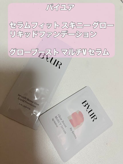 セラムフィット スキニー グローリキッドファンデーション/ByUR/リキッドファンデーションを使ったクチコミ(1枚目)