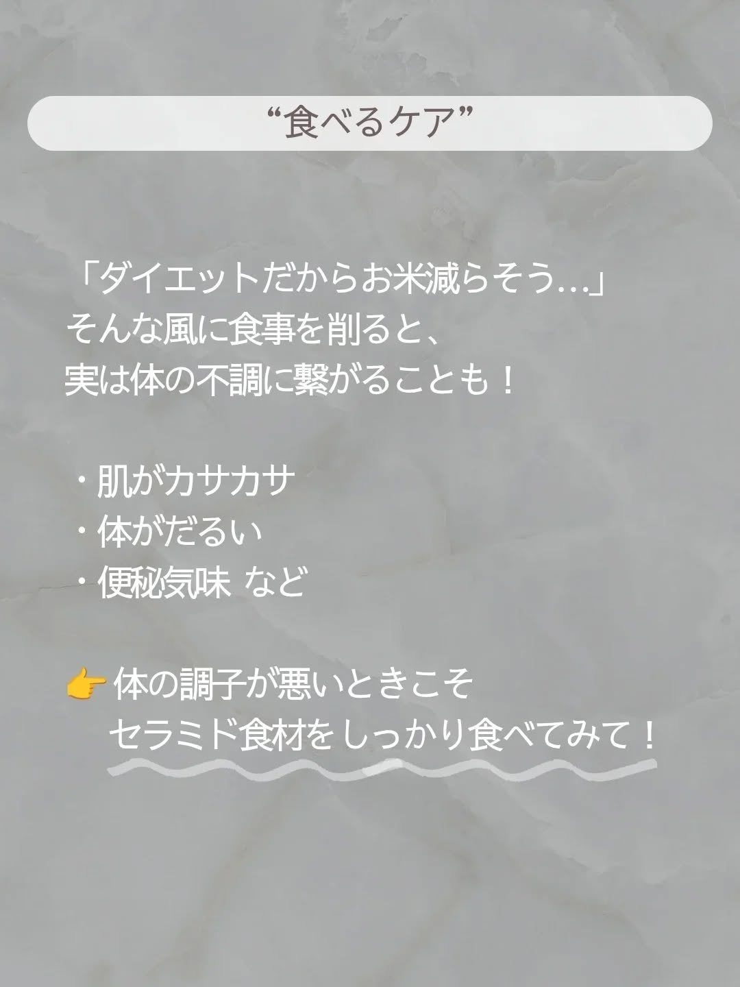 スキンコンディショナー高保湿/CEZANNE/化粧水を使ったクチコミ(4枚目)