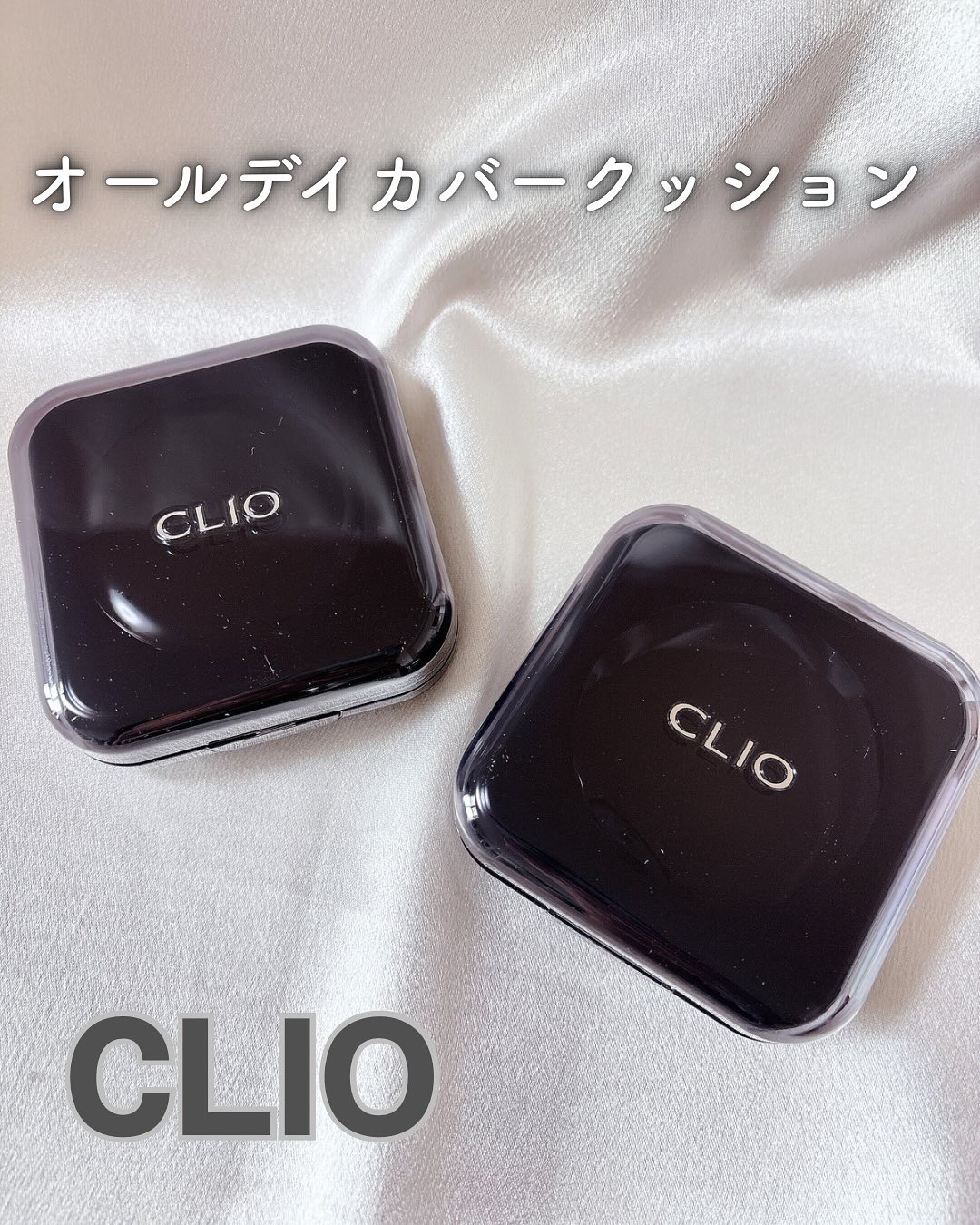キル カバー ファンウェア クッション/CLIO/クッションファンデーションを使ったクチコミ（1枚目）
