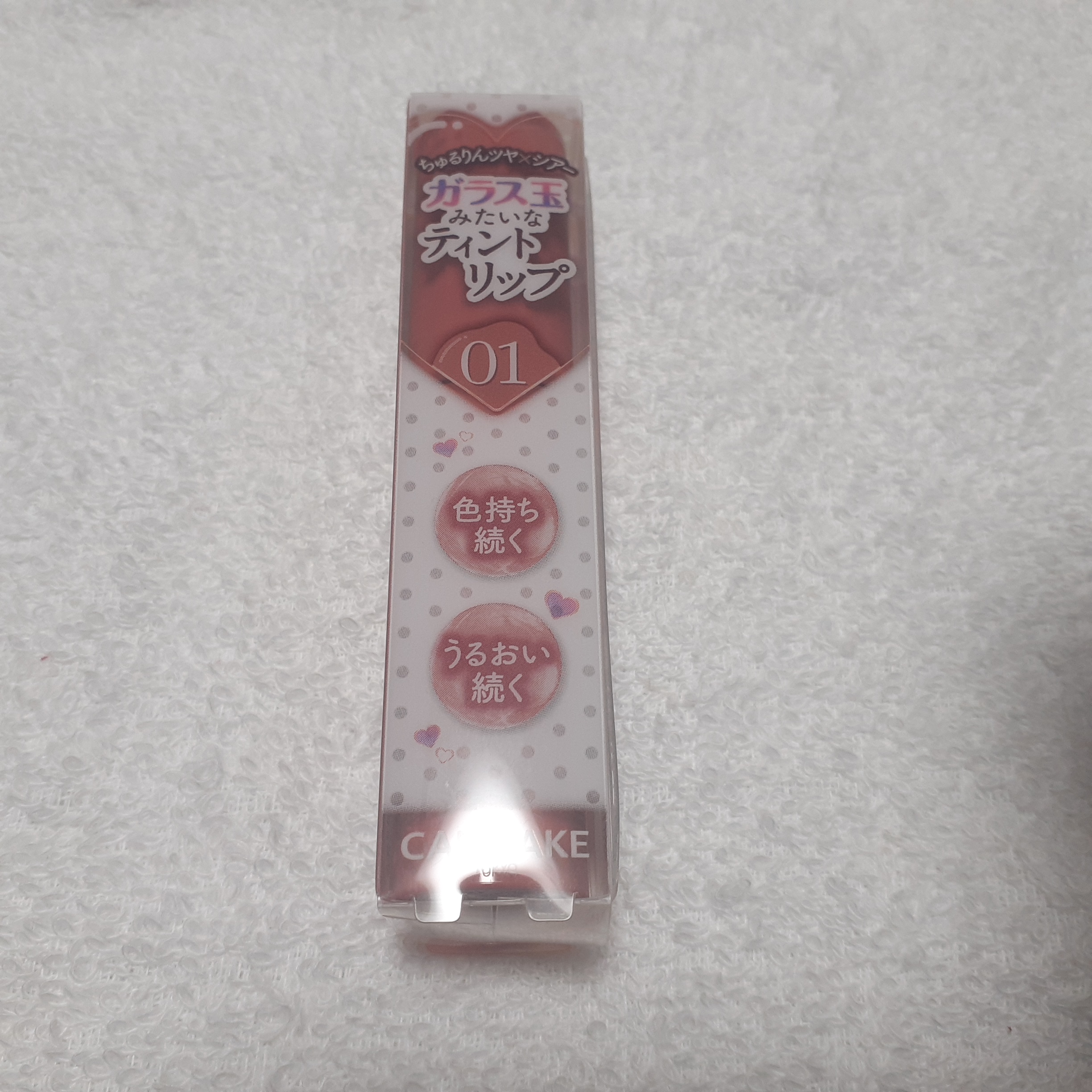 グラスティントシロップ/キャンメイク/リップティントを使ったクチコミ（1枚目）