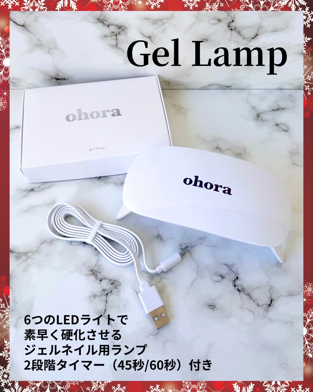 セミキュアジェルネイル(ハンド)/ohora/ネイルシールを使ったクチコミ(5枚目)