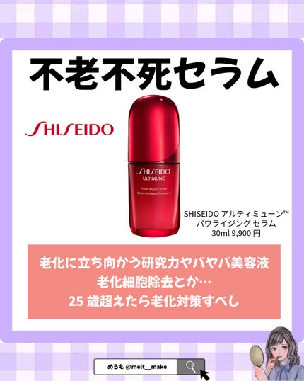 リンクルショット メディカル セラム N/リンクルショット/アイケア・アイクリームを使ったクチコミ(2枚目)