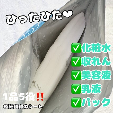 アゼライン酸CICAケアマスク/クリアターン/シートマスク・パックを使ったクチコミ(4枚目)