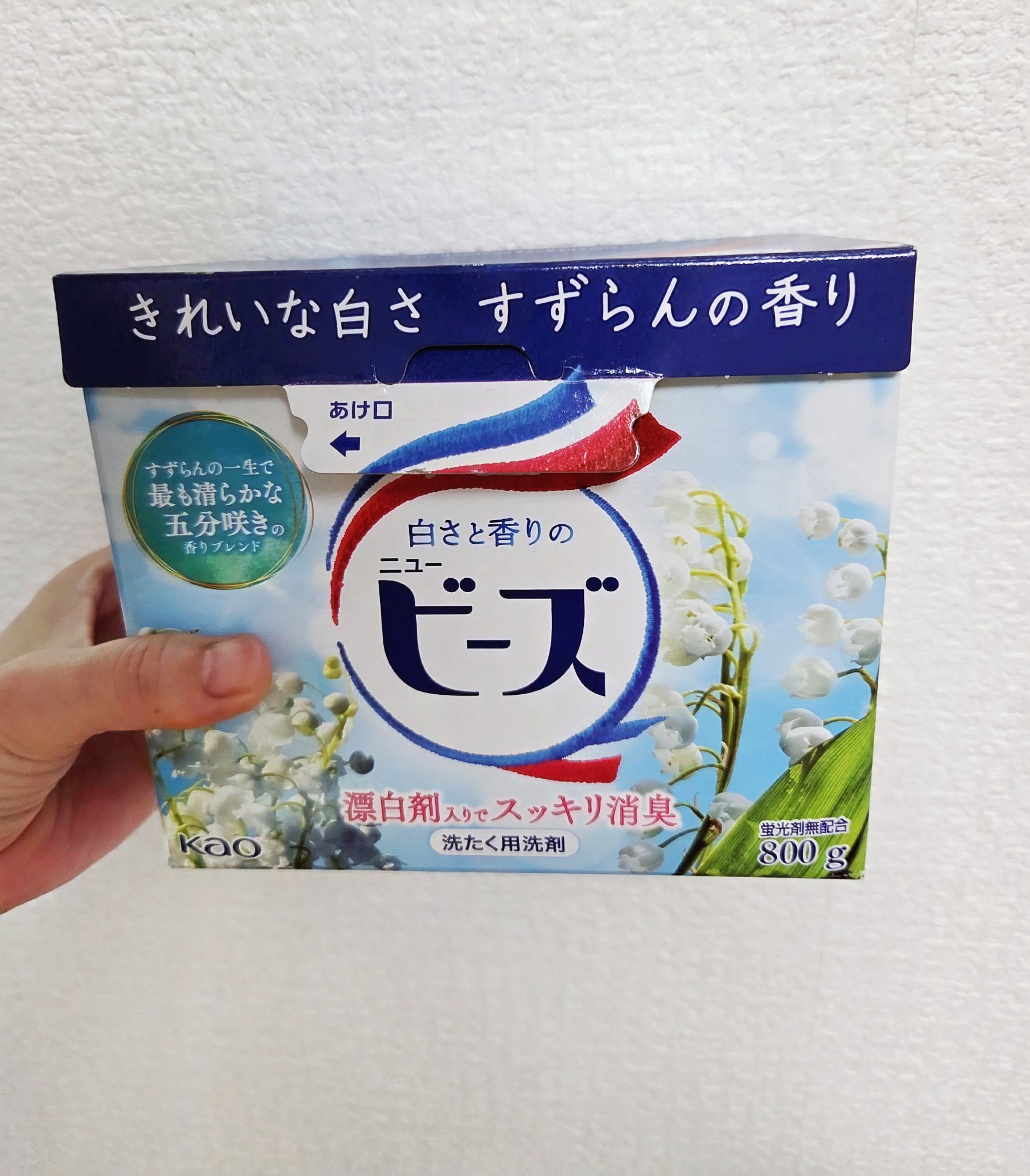  ニュービーズ/ニュービーズ/洗濯洗剤を使ったクチコミ（1枚目）