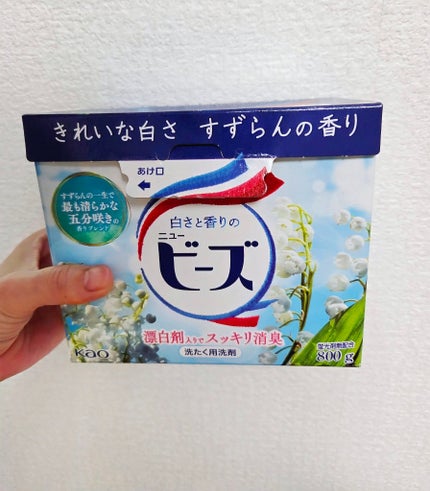 ニュービーズ ニュービーズのクチコミ「外干しと部屋干しの
半々で生きている藤です。
久し振りに粉洗剤買いました。
カーテンやニッ.....」(1枚目)