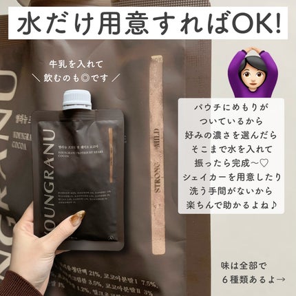 ãšã³ã©ãã¥ãŒãããã€ã³ãã£ããã·ã§ã€ã¯/ESTHER FORMULA/ãã®ä»é£åã䜿ã£ãã¯ãã³ãïŒ2æç®ïŒ