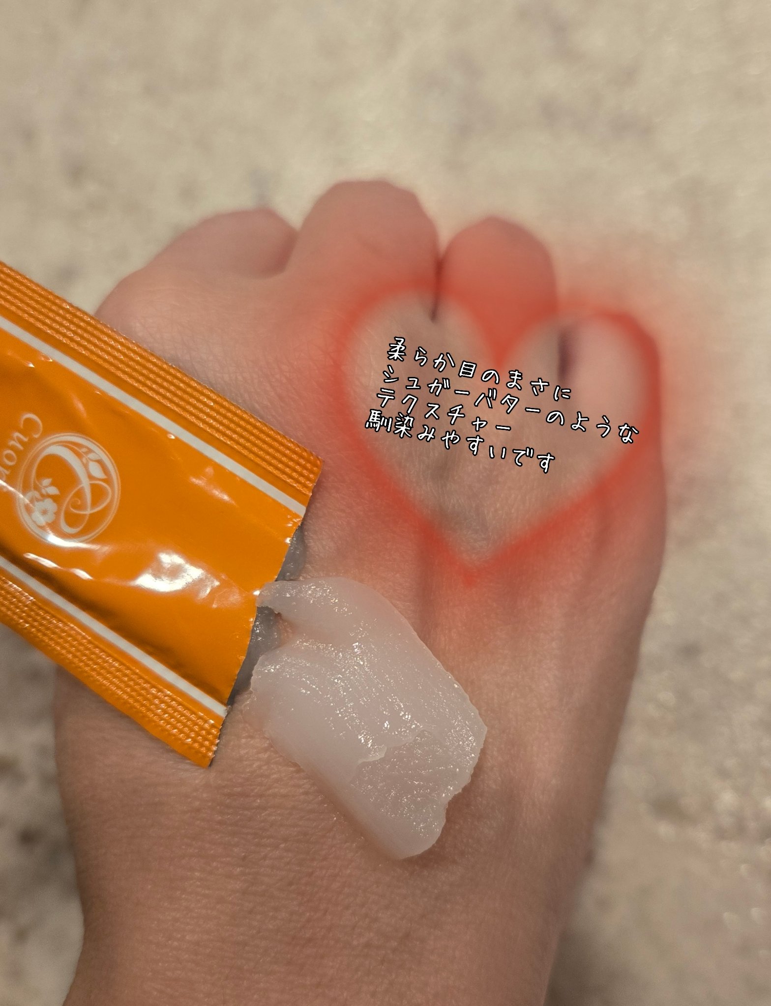 クレンジングバタープラス/クオリ/クレンジングクリームを使ったクチコミ（3枚目）