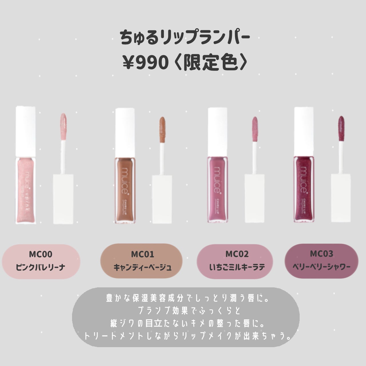 スポットメンテパウダー/muice/プレストパウダーを使ったクチコミ(2枚目)