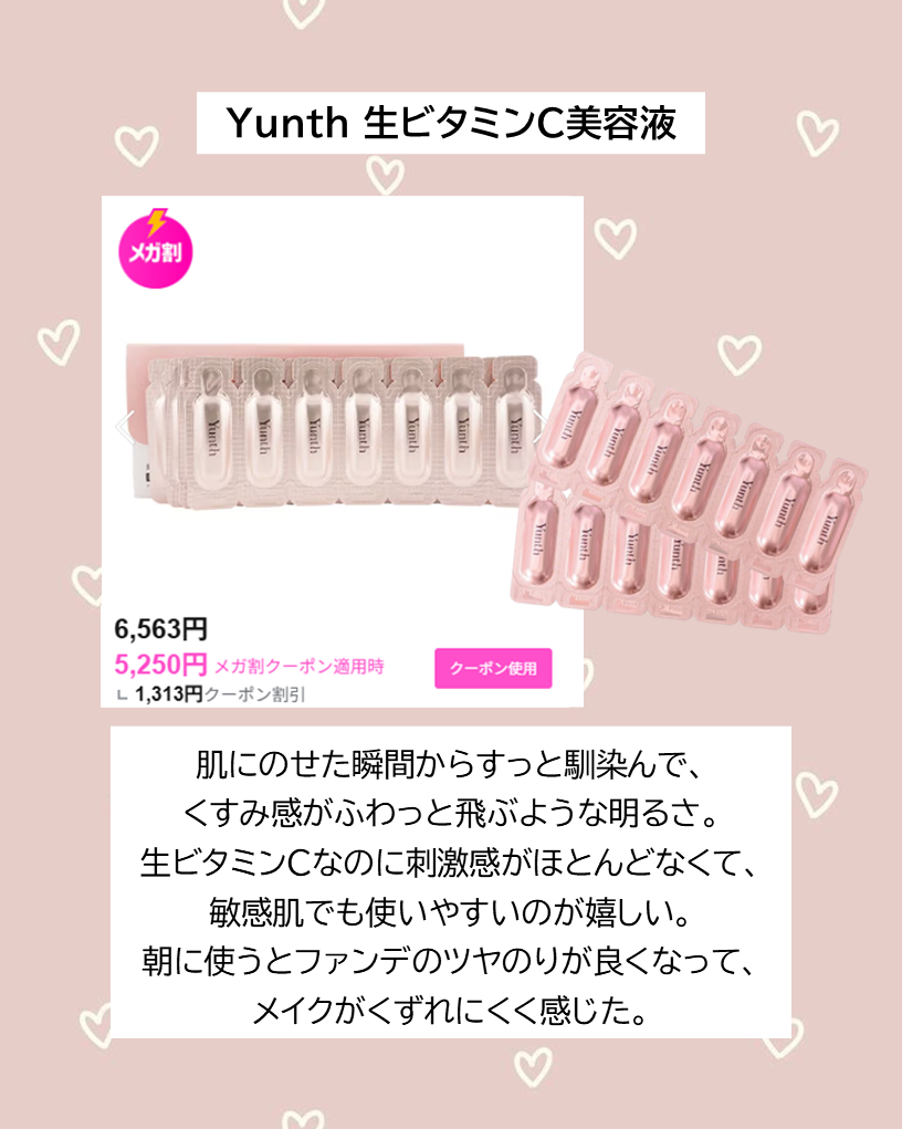 UVイデア XL ティント/ラ ロッシュ ポゼ/化粧下地を使ったクチコミ(5枚目)