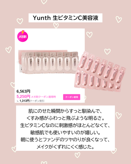 UVイデア XL ティント/ラ ロッシュ ポゼ/化粧下地を使ったクチコミ(5枚目)