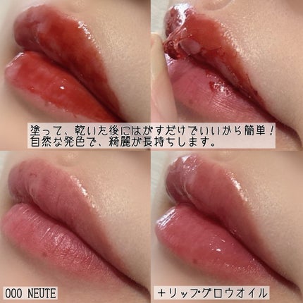 リップティーク/oiad/口紅を使ったクチコミ(4枚目)