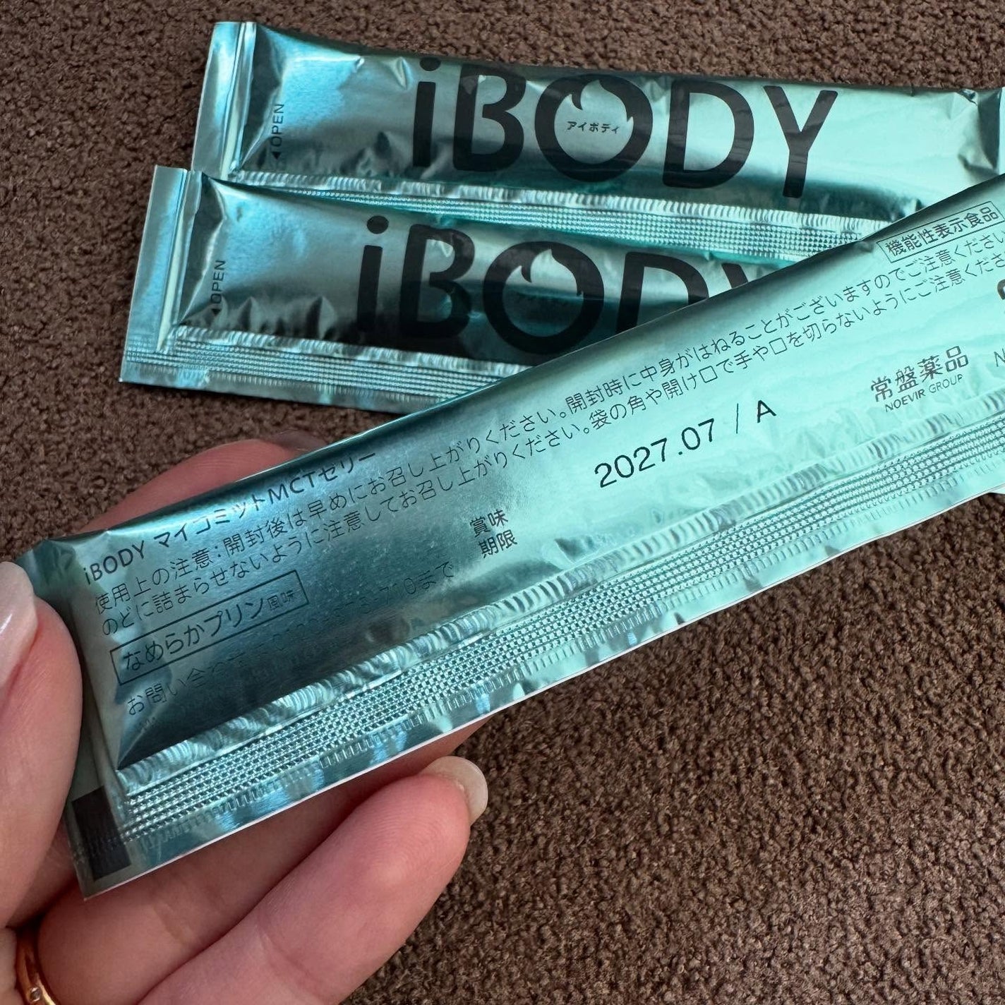 iBODY マイコミットMCTゼリー/iBODY/ボディサプリメントを使ったクチコミ(3枚目)