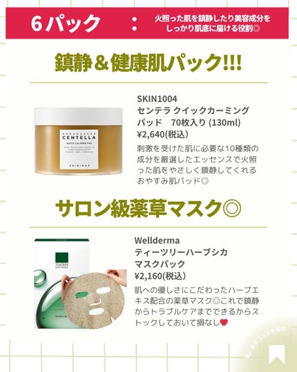 ðãã«ãã¡ãã&ã€ãšãã¡ããð on LIPS ãð¿çŸèæ£è§£ã«ãŒãã¯ããâ
ä»ããèãã¥ãããã¹ãã³ã±ã¢ã®é çªãâš..ãïŒ7æç®ïŒ