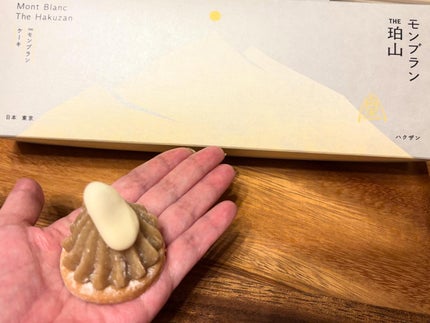 を使ったクチコミ(2枚目)