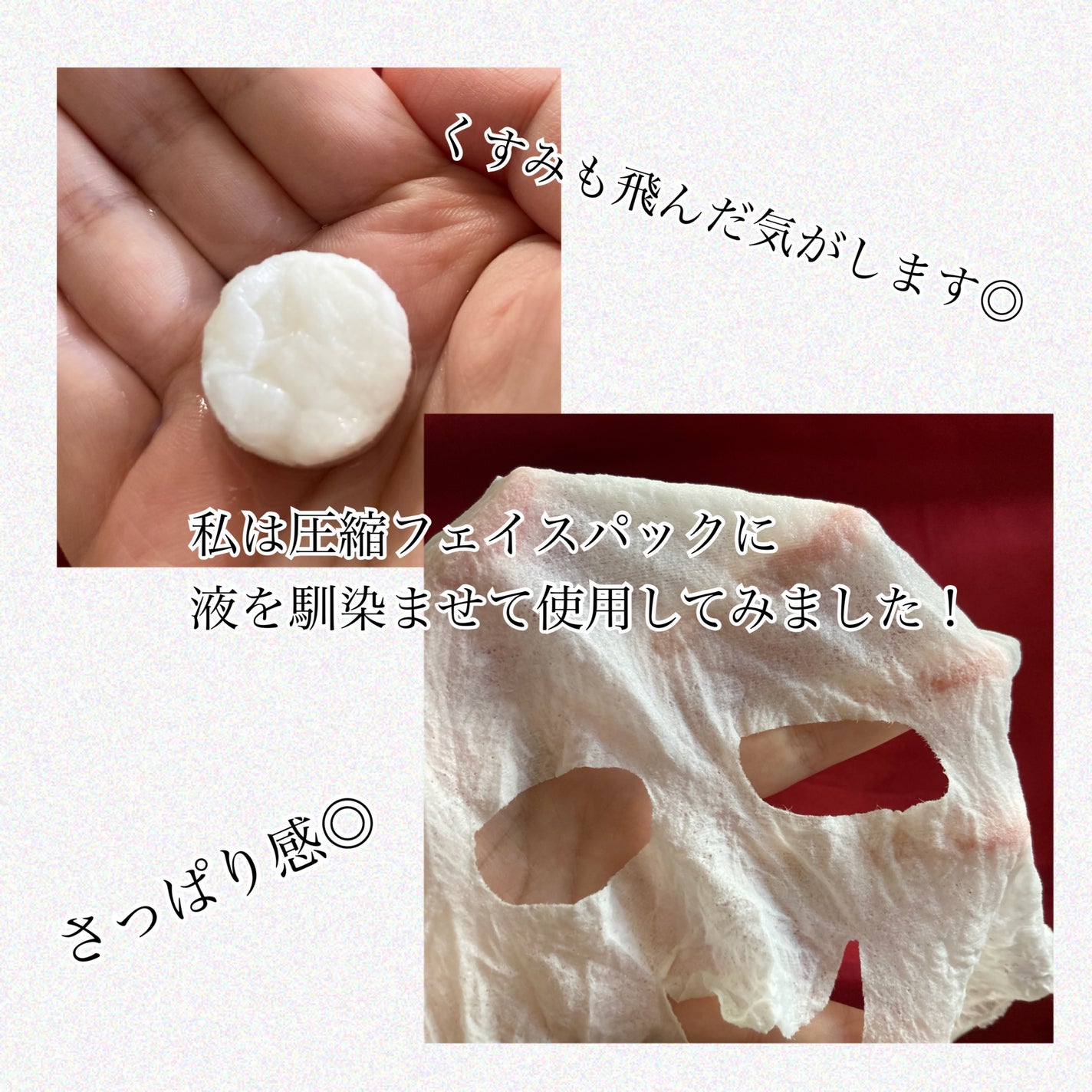 クリアニックホワイトトナー/Dr.Twenty Project/化粧水を使ったクチコミ(4枚目)