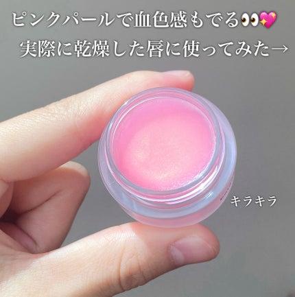 バランシングリップバーム/Joliyen/リップバームを使ったクチコミ(3枚目)