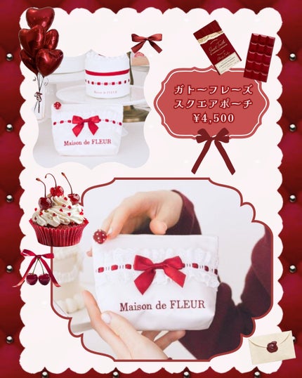 メゾンドフルール/Maison de FLEUR/その他を使ったクチコミ(4枚目)