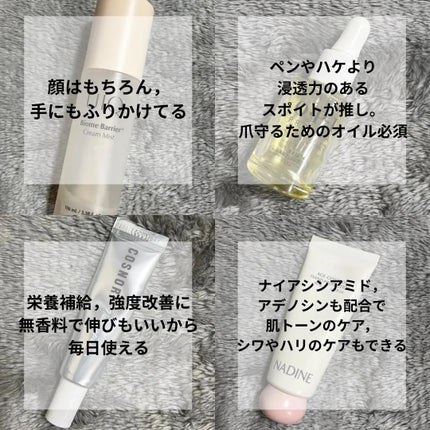 シルクリペアネイルクリーム/COSNORI/ネイルオイル・トリートメントを使ったクチコミ(2枚目)