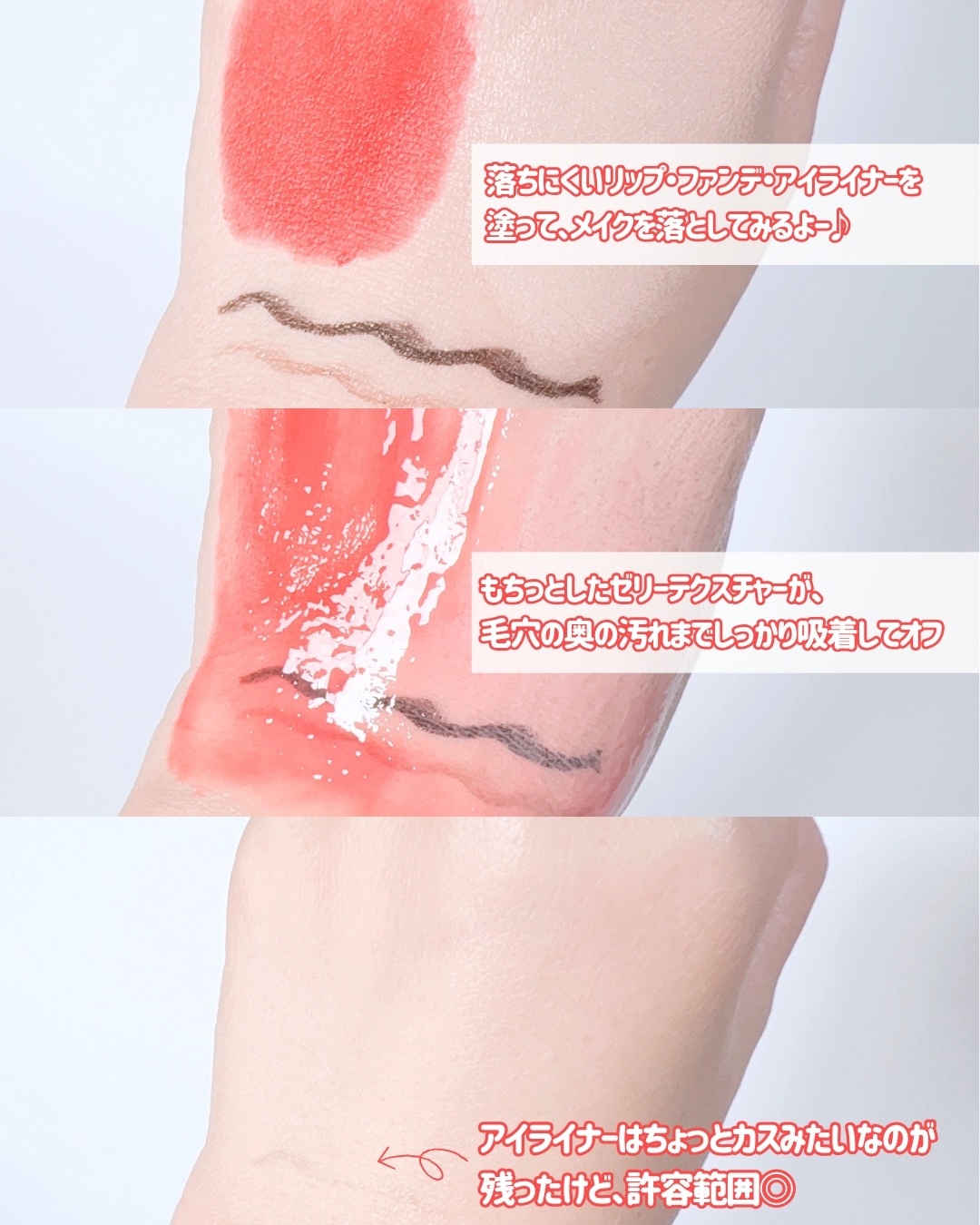 ティーツリージェルクレンジングオイル/KindStep/クレンジングジェルを使ったクチコミ（3枚目）