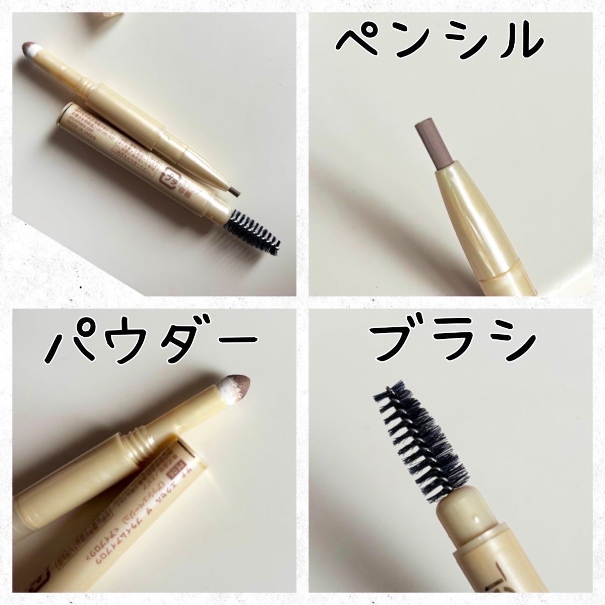 エクセル ザ プライムアイブロウ/excel/アイブロウペンシルを使ったクチコミ(2枚目)