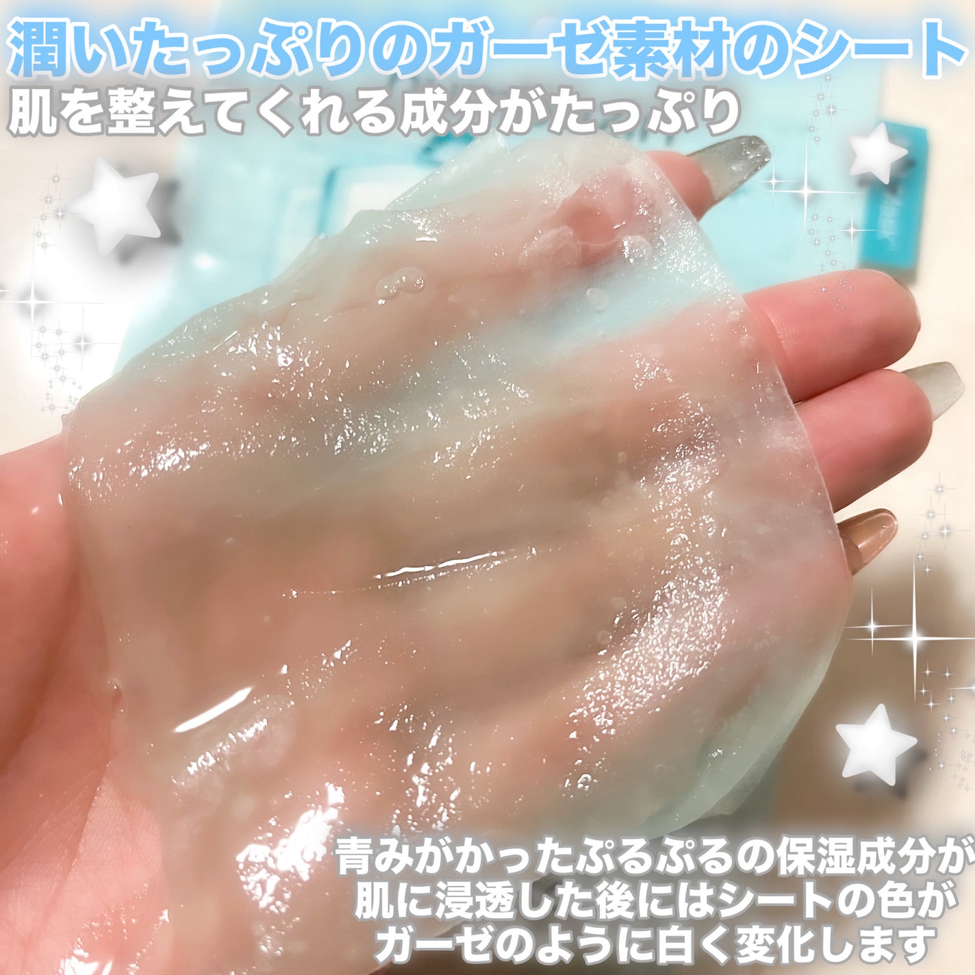 ナンバーズイン 1番 ヒアルロニックパントテン酸ガーゼマスク/numbuzin/シートマスク・パックを使ったクチコミ(2枚目)