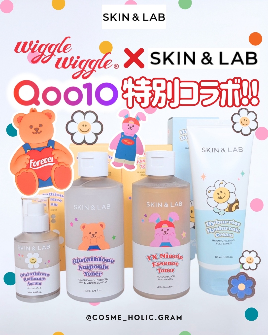 ハイバリアヒアルロニッククリーム/SKIN&LAB/フェイスクリームを使ったクチコミ（1枚目）